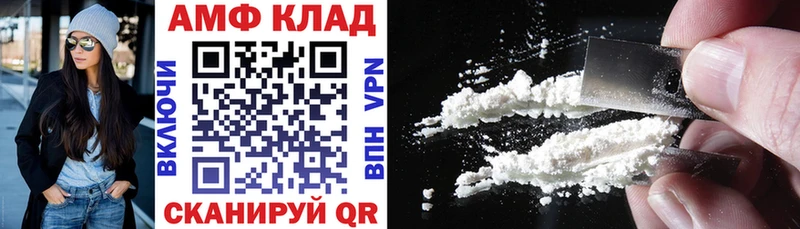 АМФЕТАМИН 98%  Новошахтинск 