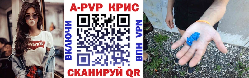 Alpha-PVP кристаллы Новошахтинск