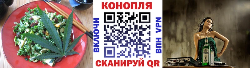 сайты даркнета наркотические препараты  Новошахтинск  Canna-Cookies конопля 