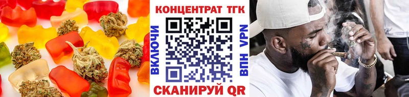Canna-Cookies конопля Новошахтинск