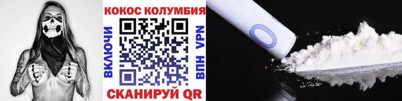 Cocaine VHQ  хочу наркоту  Новошахтинск 