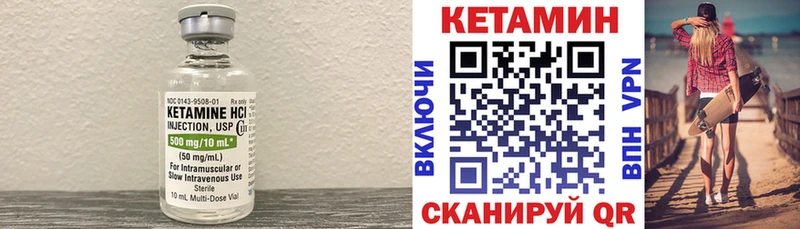 дарк нет клад  Новошахтинск  Кетамин VHQ 