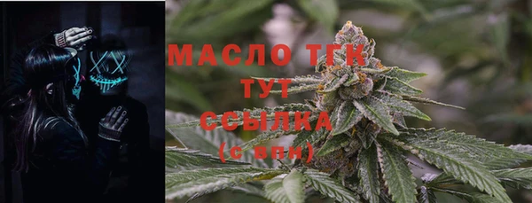 мескалин Карпинск