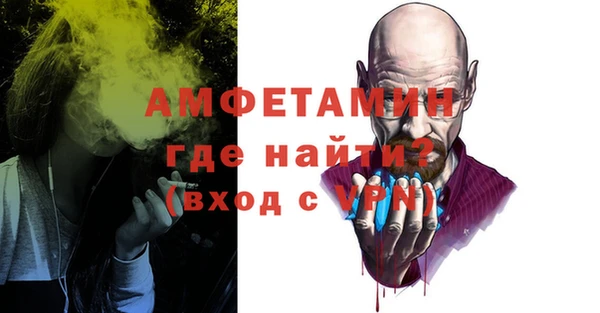 ALPHA-PVP Карталы
