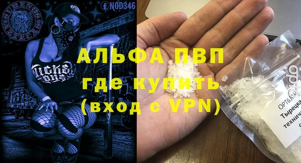 ALPHA-PVP Карталы