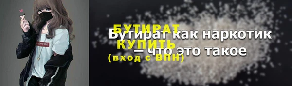 ALPHA-PVP Карталы