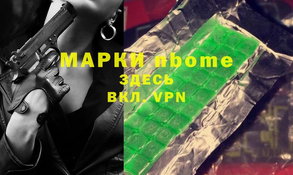 ALPHA-PVP Карталы