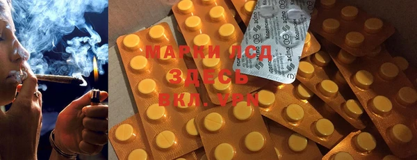 мескалин Карпинск