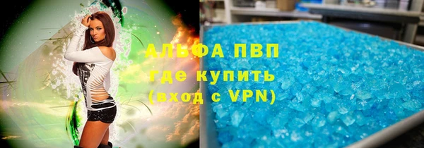 ALPHA-PVP Карталы