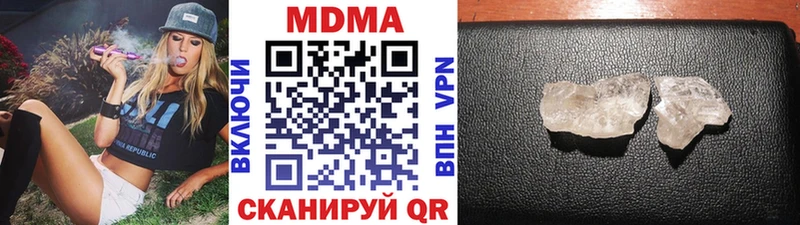 MDMA Molly  Новошахтинск 