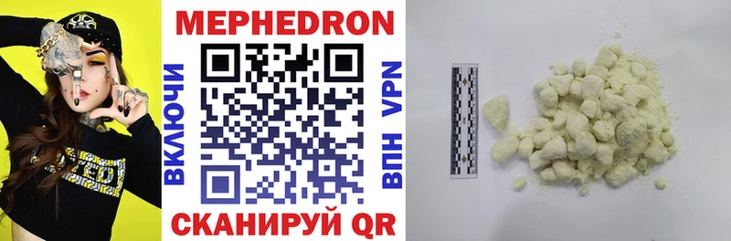 Мефедрон VHQ  kraken зеркало  Новошахтинск 