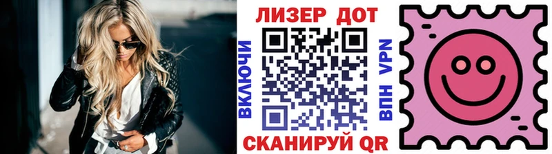 Наркотические марки 1500мкг  как найти   Новошахтинск 