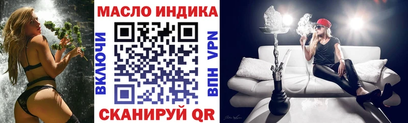 наркотики  Новошахтинск  mega tor  ТГК жижа 